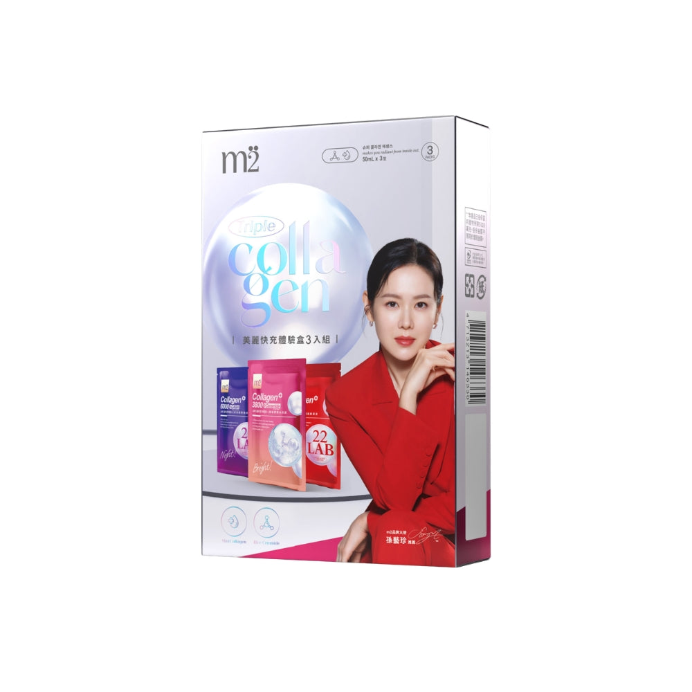 M2 Collagen Drink Trial Set (Day & Night)