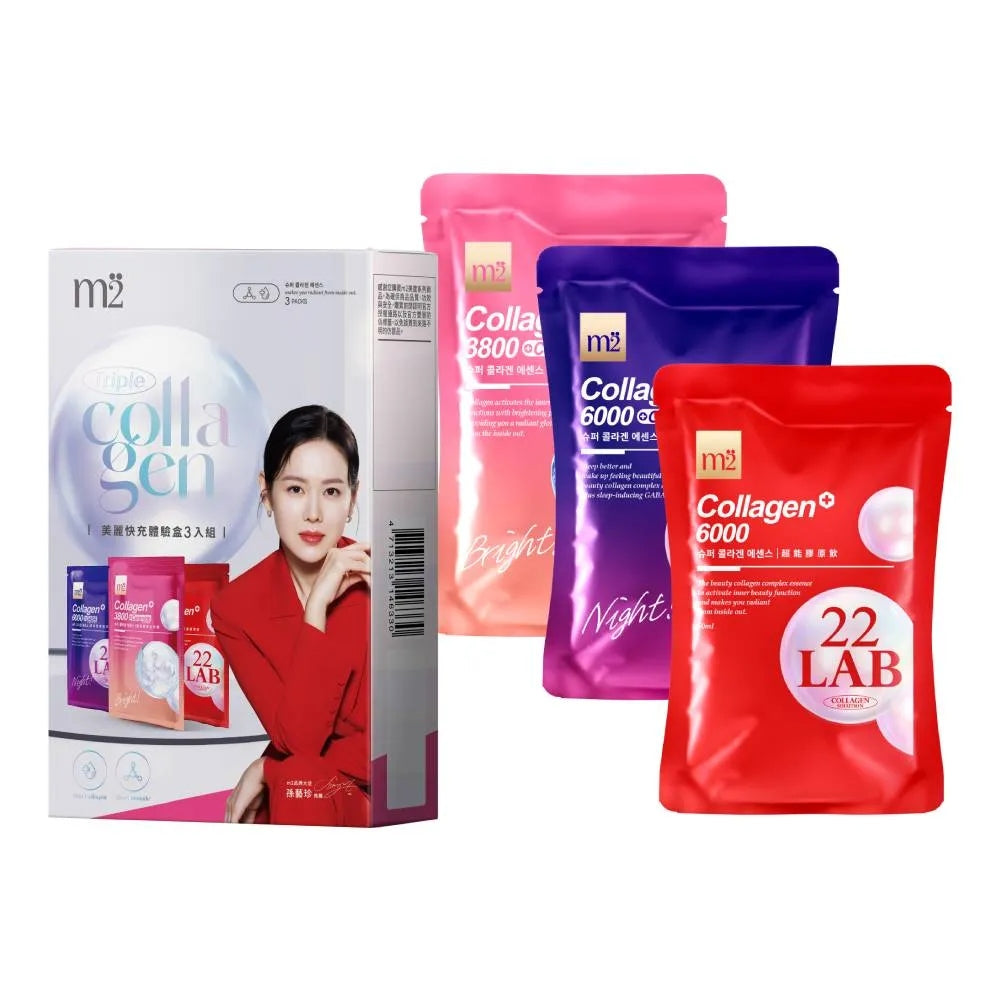 M2 Collagen Drink Trial Set (Day & Night)