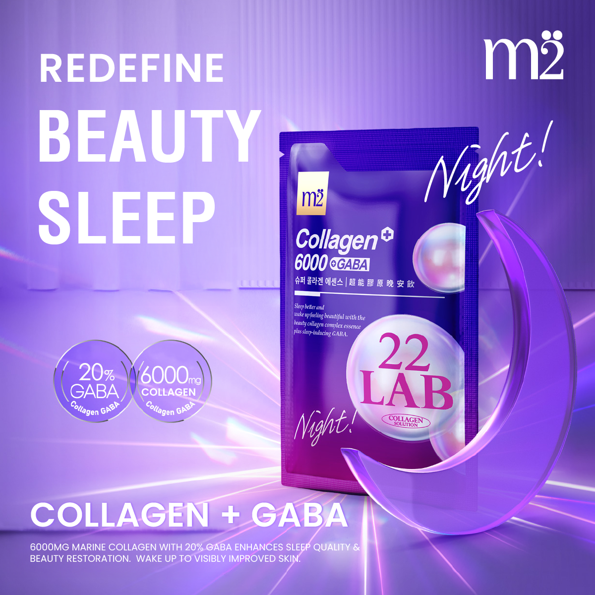 M2 Collagen Drink Trial Set (Day & Night)