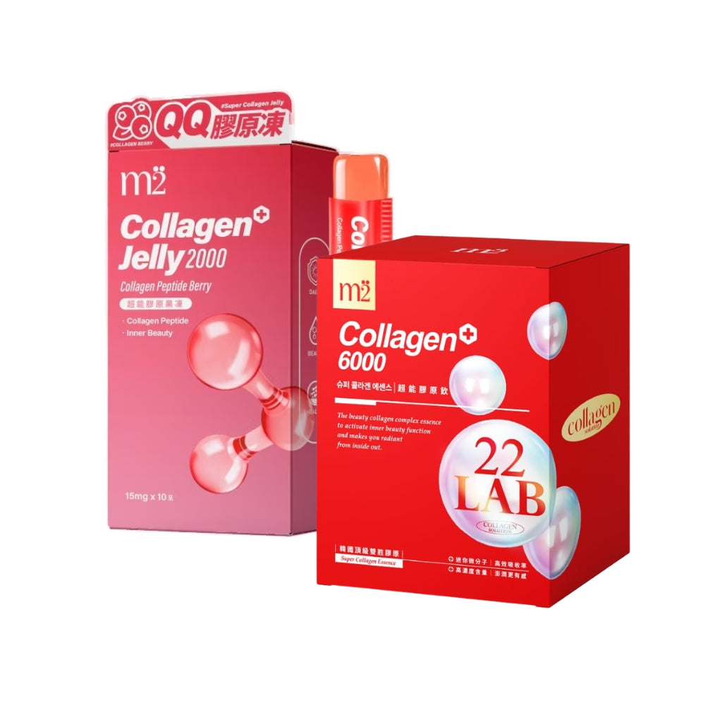 Double Collagen Day