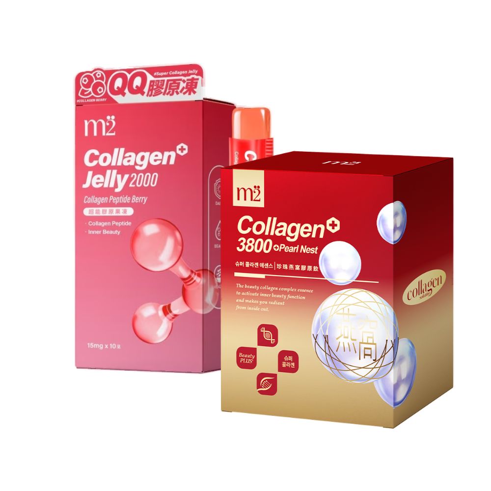 Double Collagen Pearl Nest