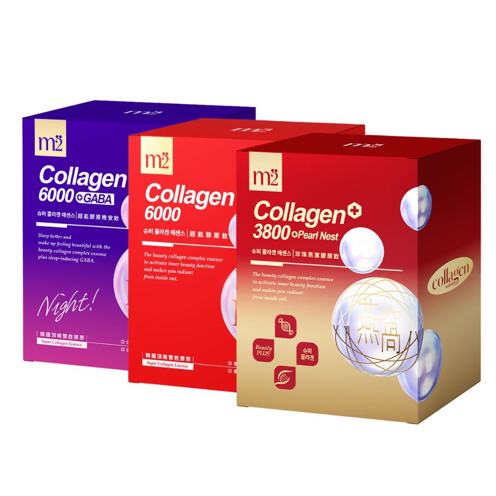Triple Glow Collagen Bundle